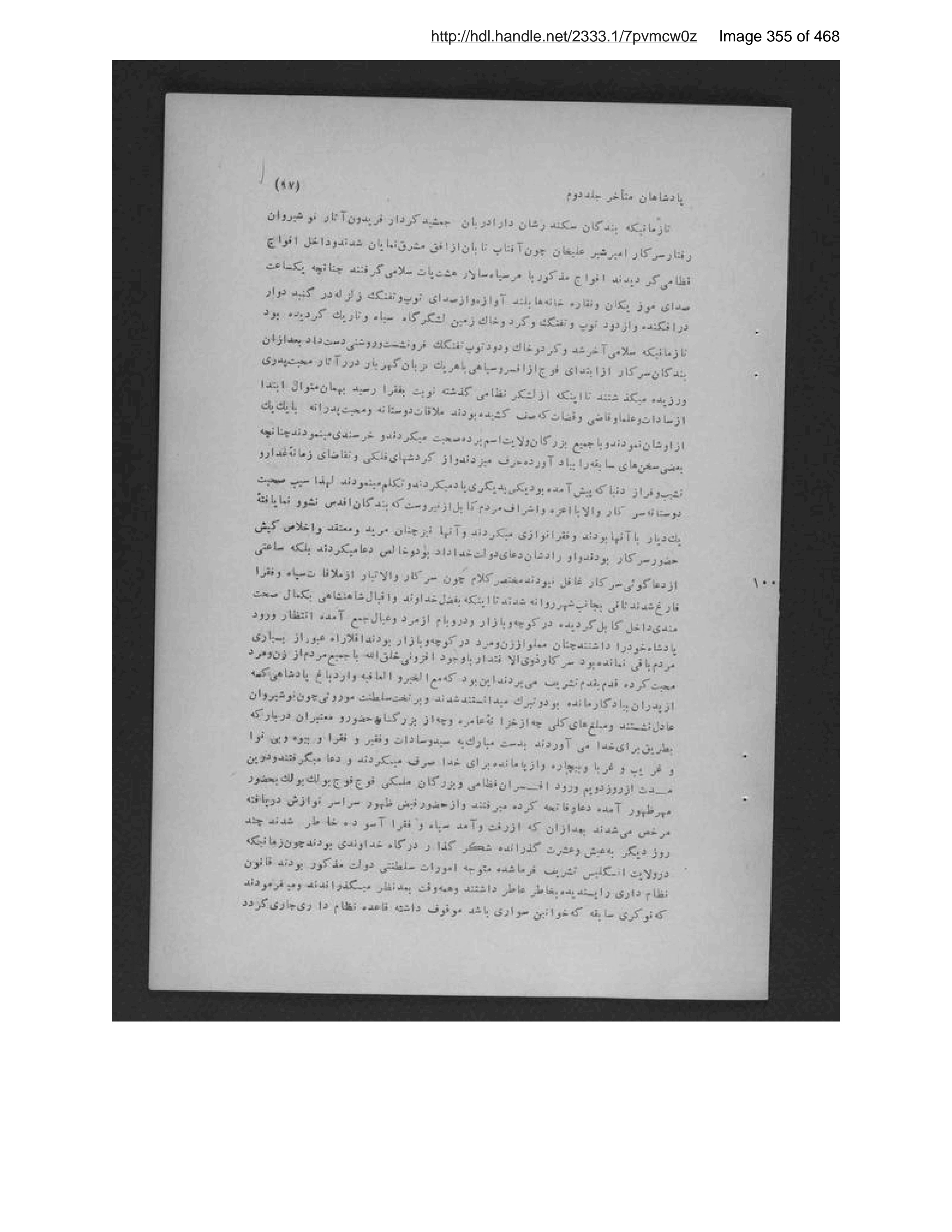 Scanned page 356 of Pādishāhān-i mutaʼakhkhir-i Afghānistān