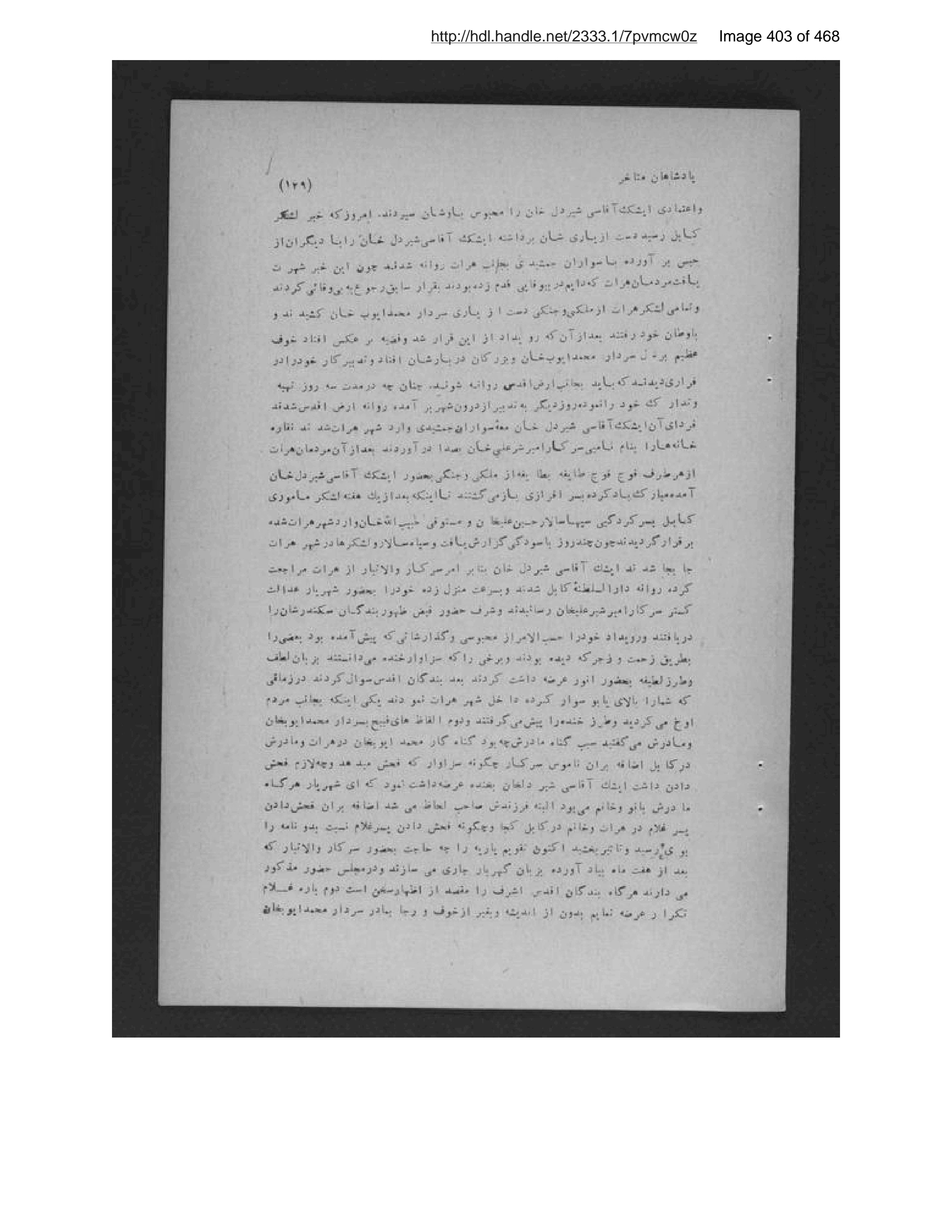 Scanned page 404 of Pādishāhān-i mutaʼakhkhir-i Afghānistān