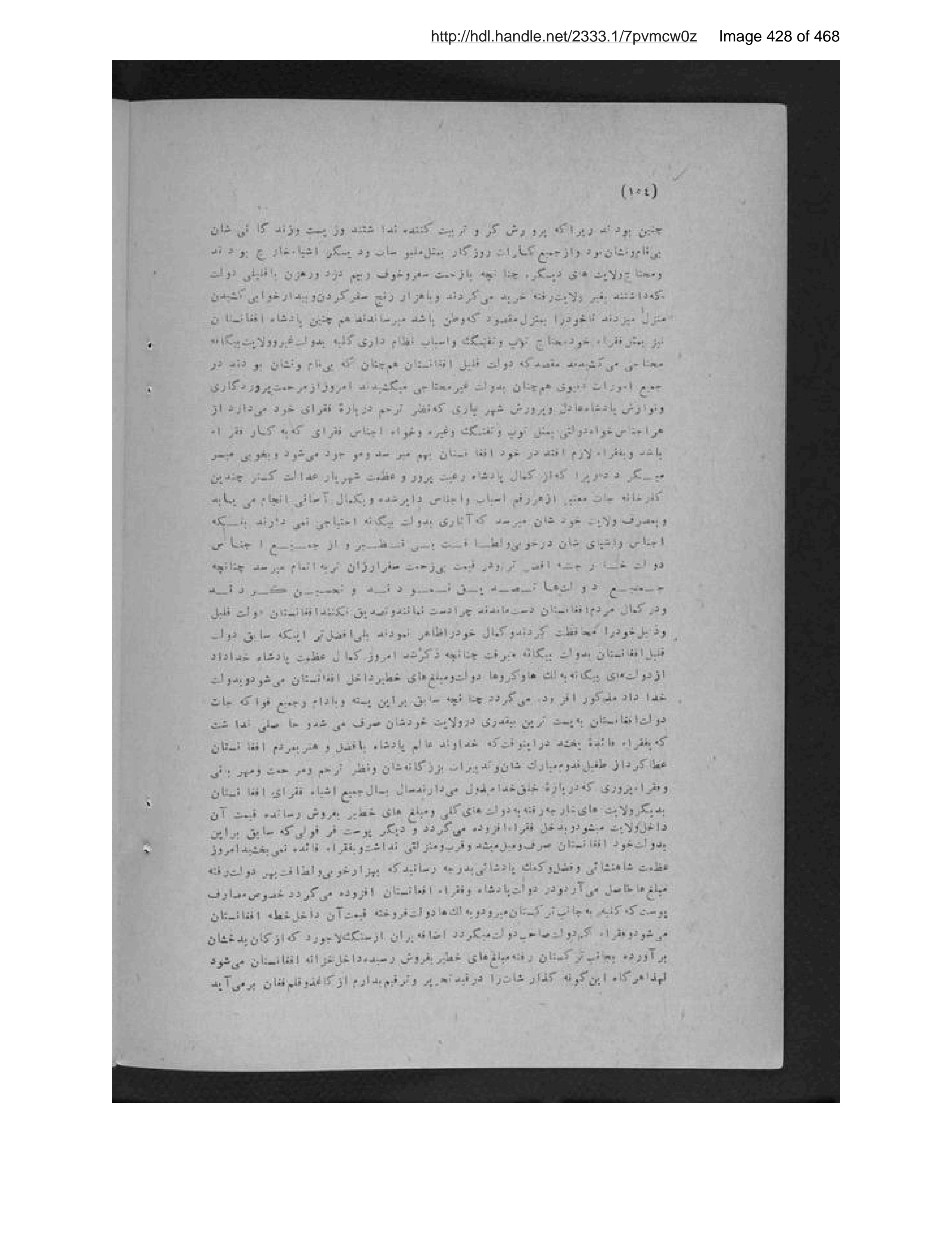 Scanned page 429 of Pādishāhān-i mutaʼakhkhir-i Afghānistān