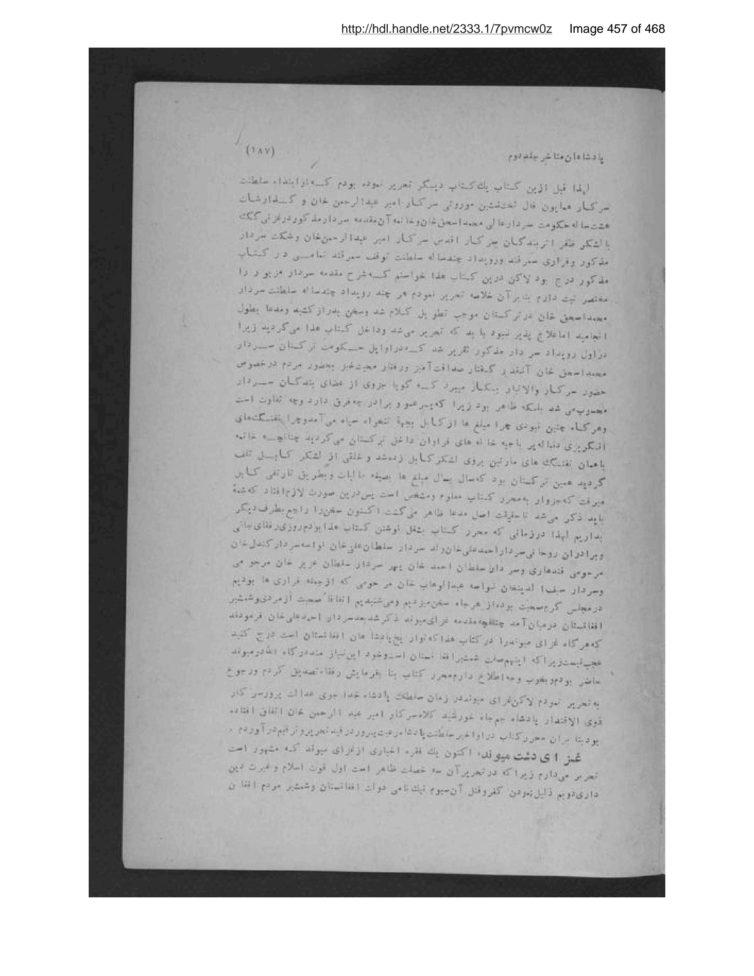 Scanned page 458 of Pādishāhān-i mutaʼakhkhir-i Afghānistān