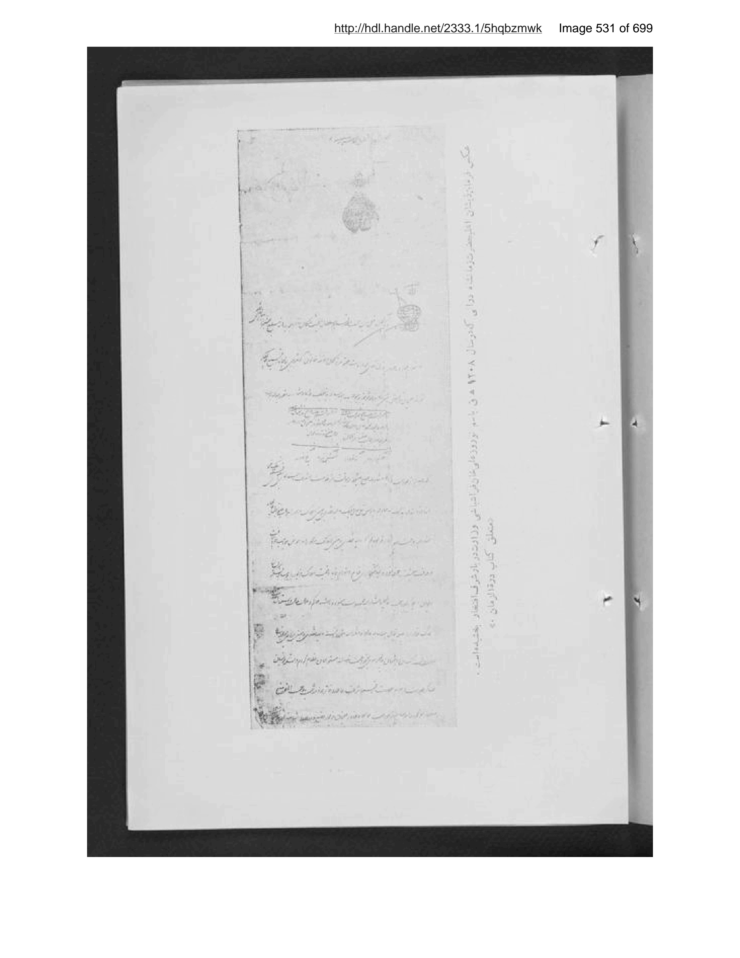 Scanned page 532 of Durrat al-zamān fī tārīkh Shāh Zamān