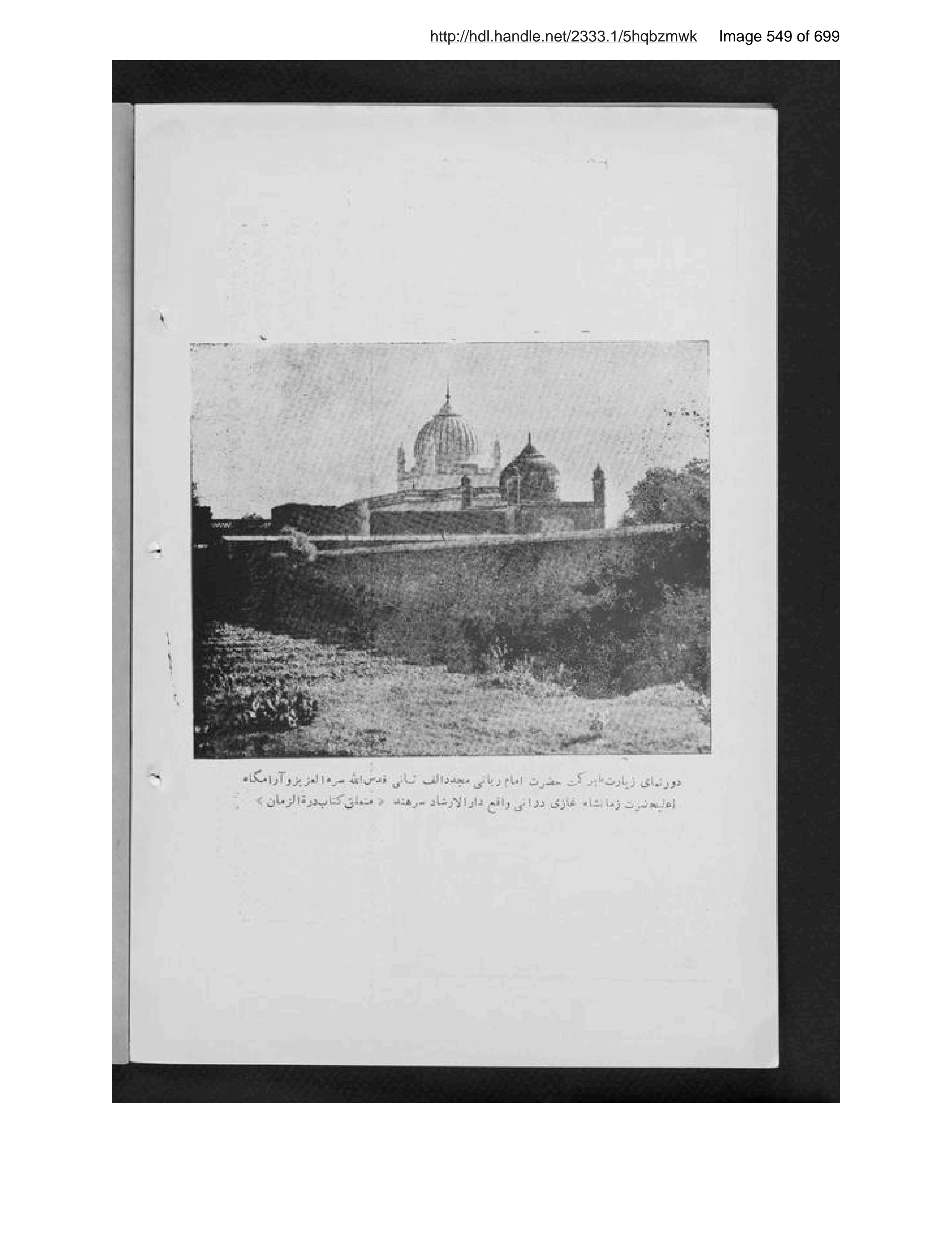 Scanned page 550 of Durrat al-zamān fī tārīkh Shāh Zamān
