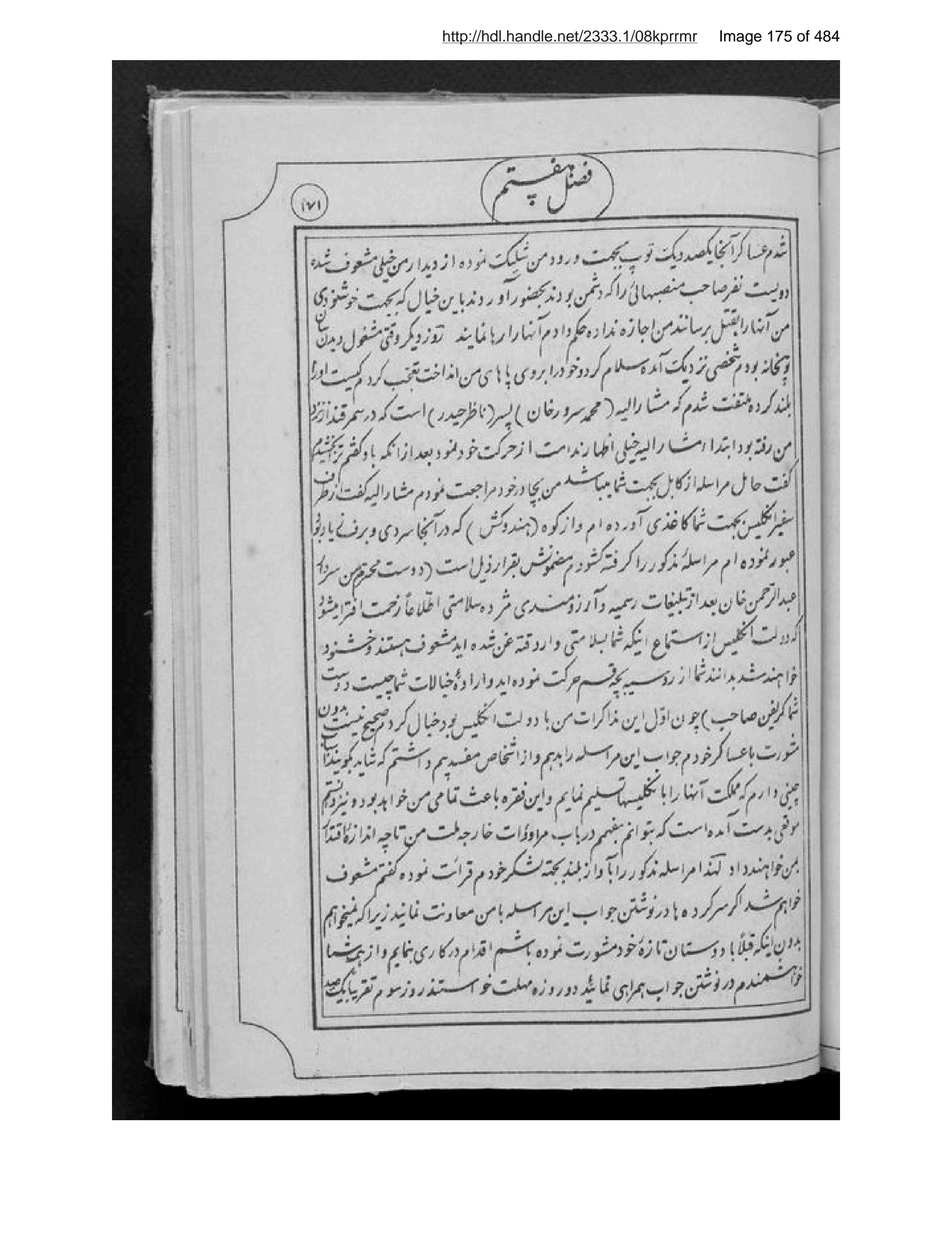 Scanned page 176 of Tāj al-tavārīkh