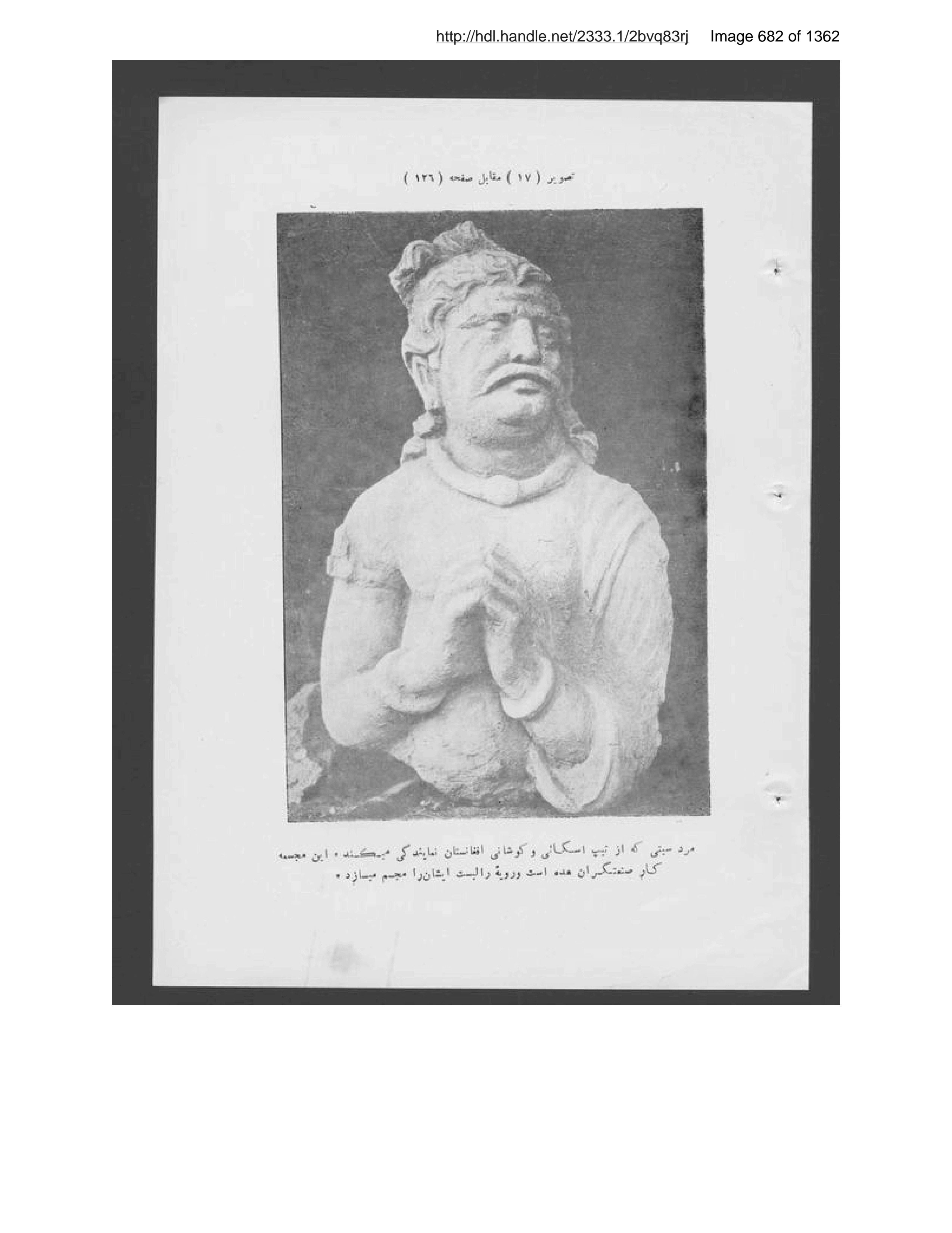 Scanned page 683 of Tārīkh-i Afghānistān