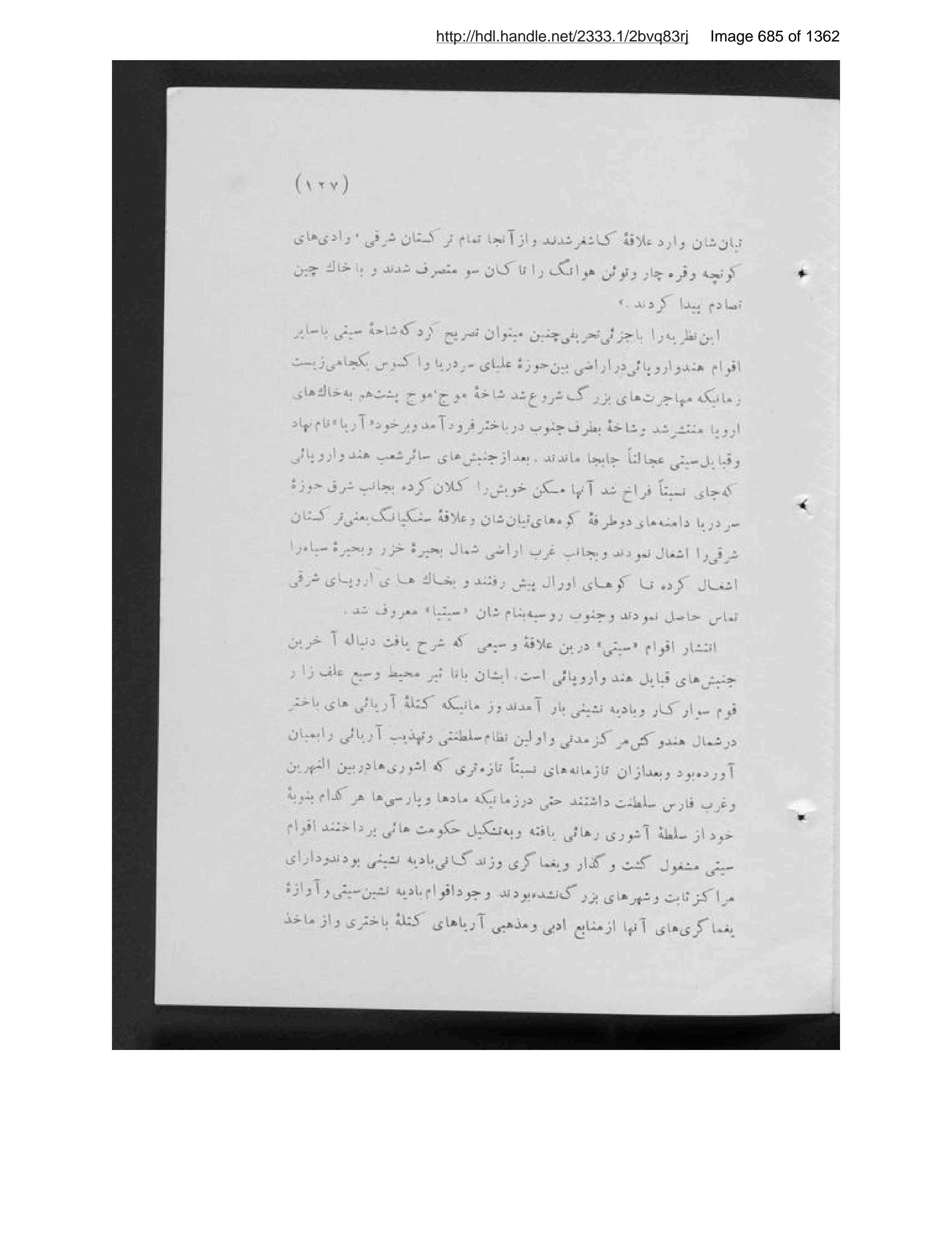 Scanned page 686 of Tārīkh-i Afghānistān