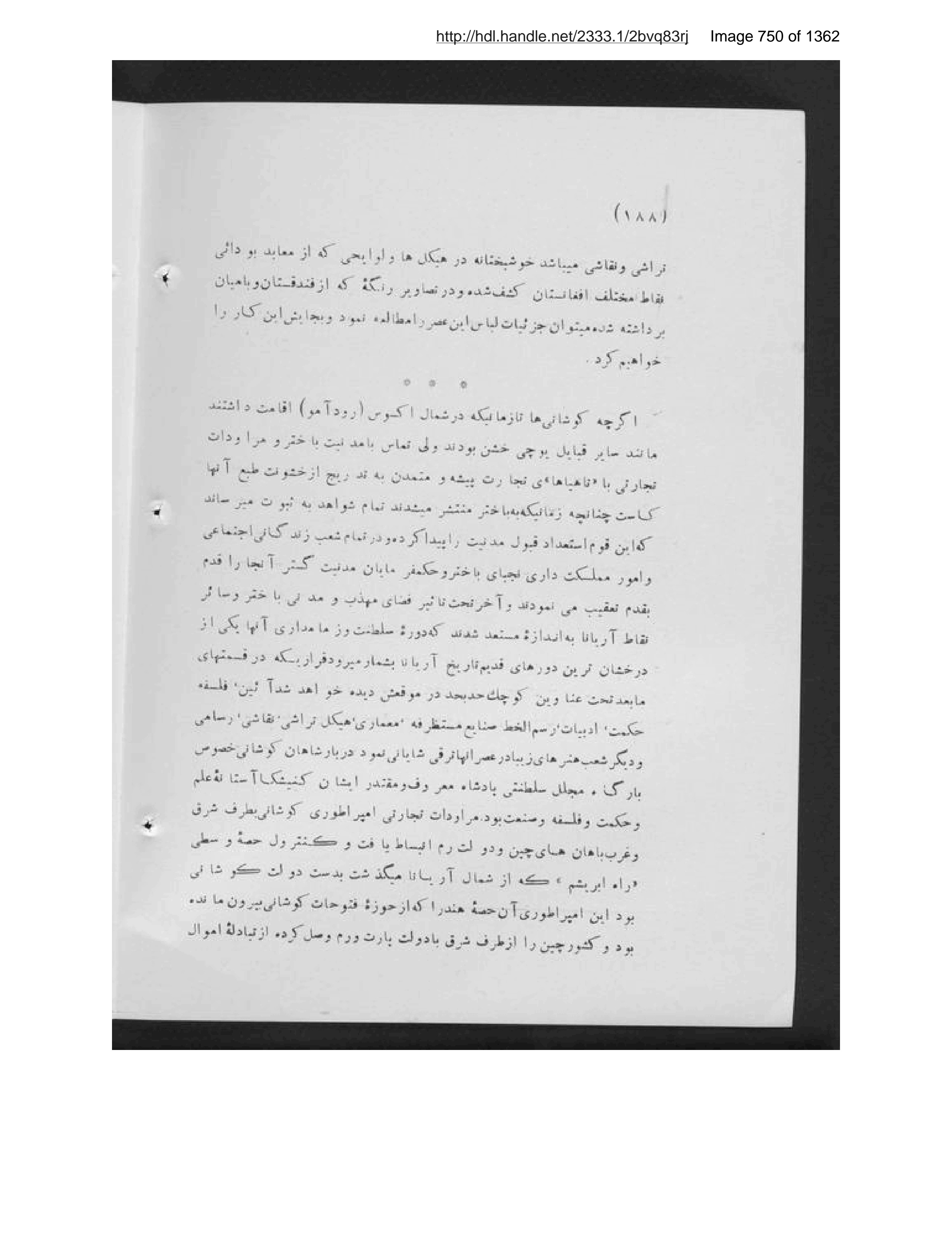 Scanned page 751 of Tārīkh-i Afghānistān