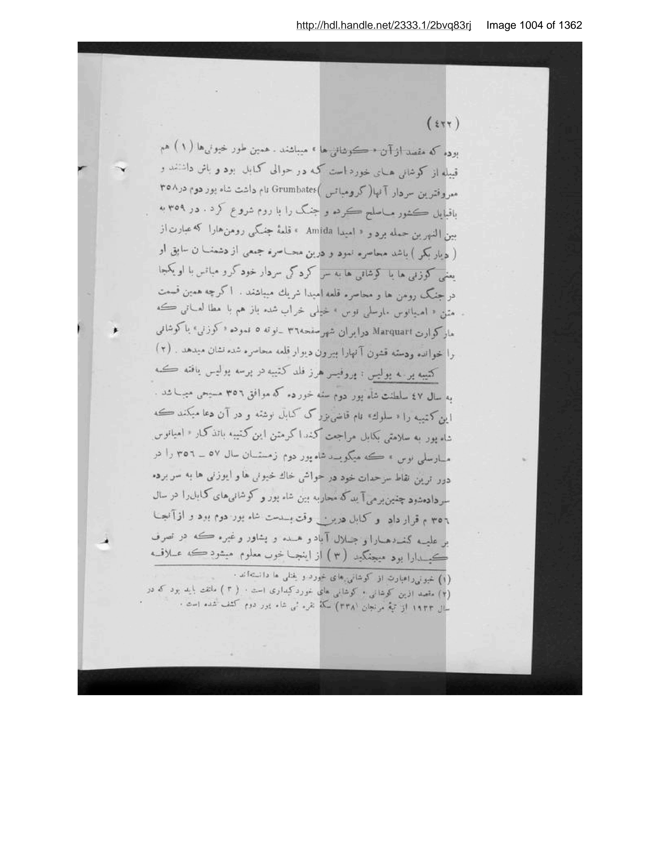 Scanned page 1005 of Tārīkh-i Afghānistān