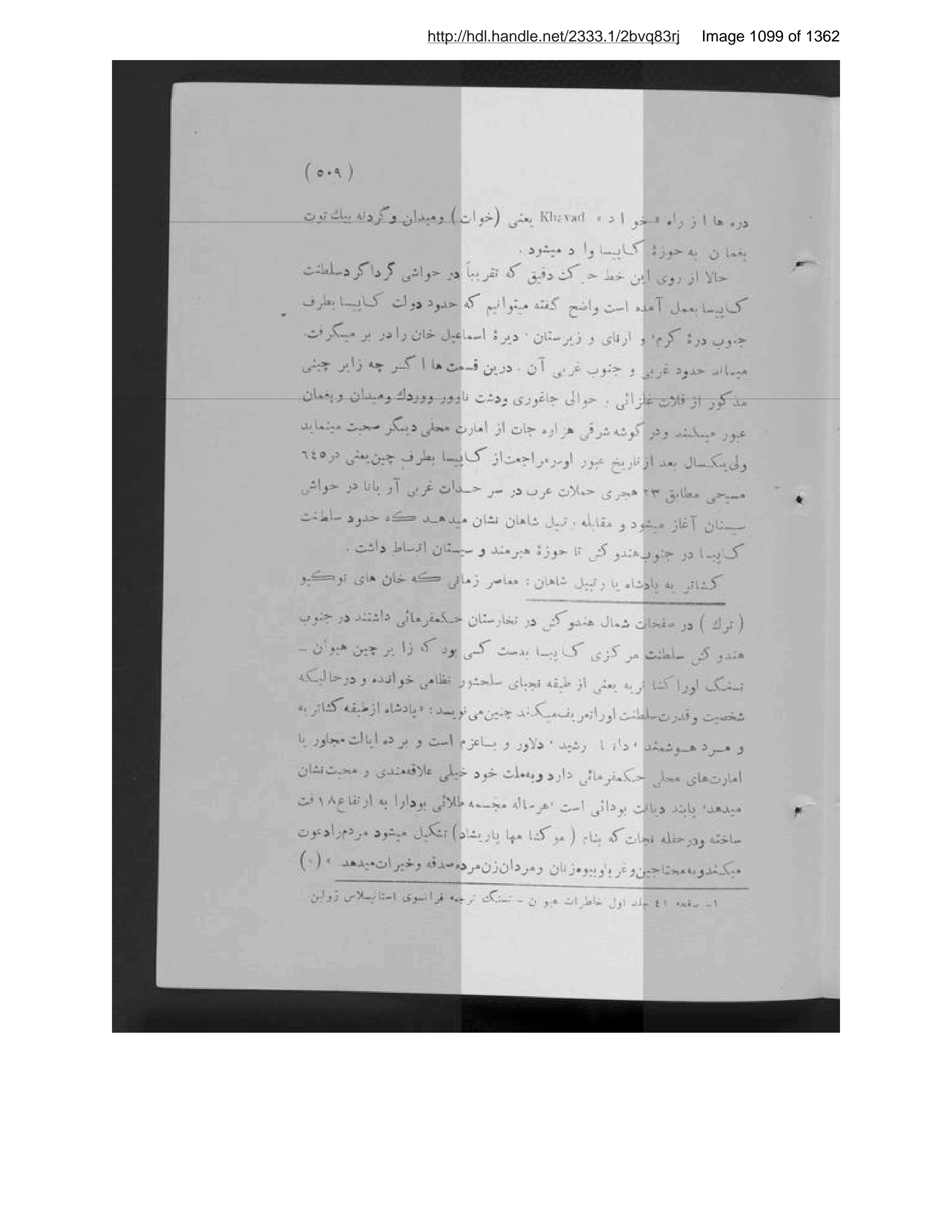 Scanned page 1100 of Tārīkh-i Afghānistān