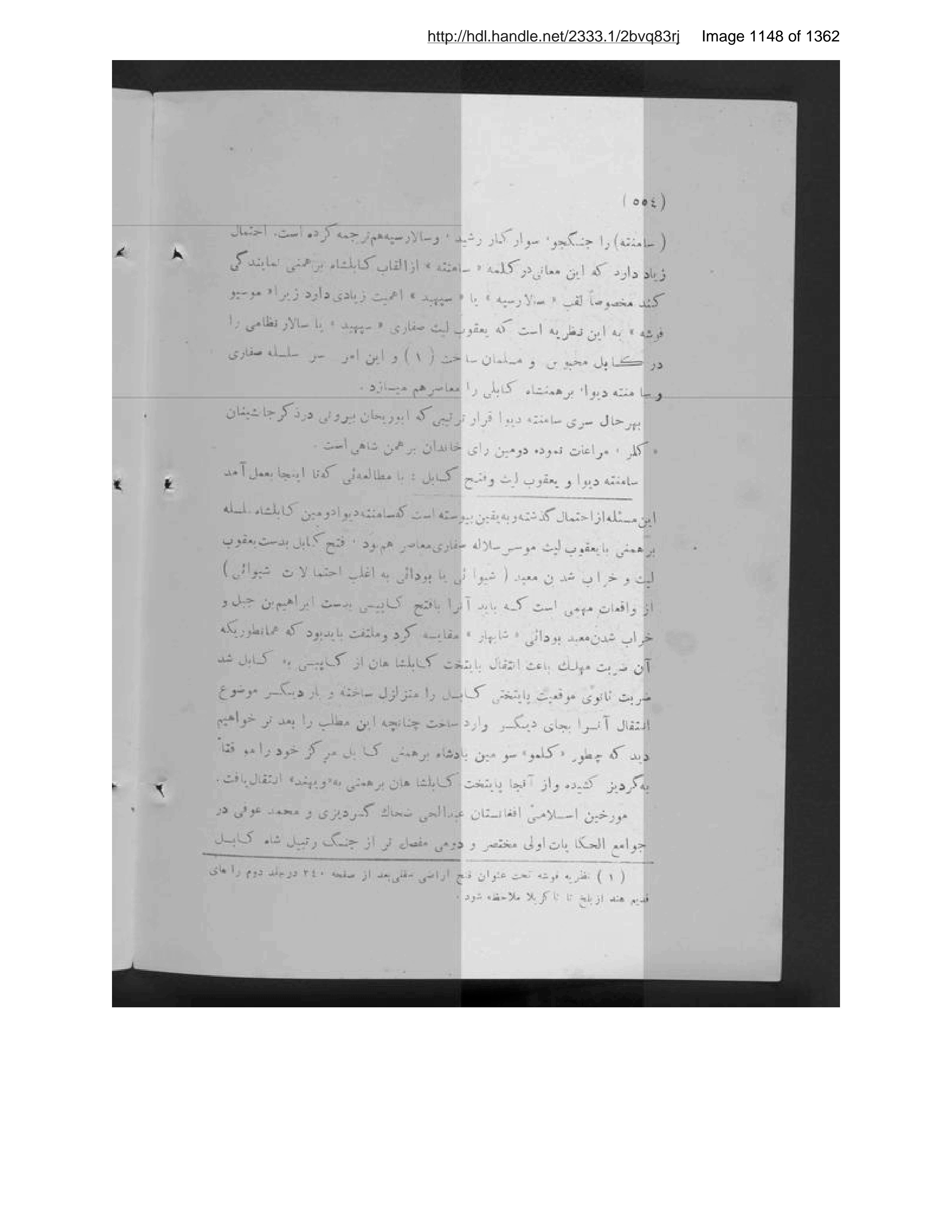Scanned page 1149 of Tārīkh-i Afghānistān