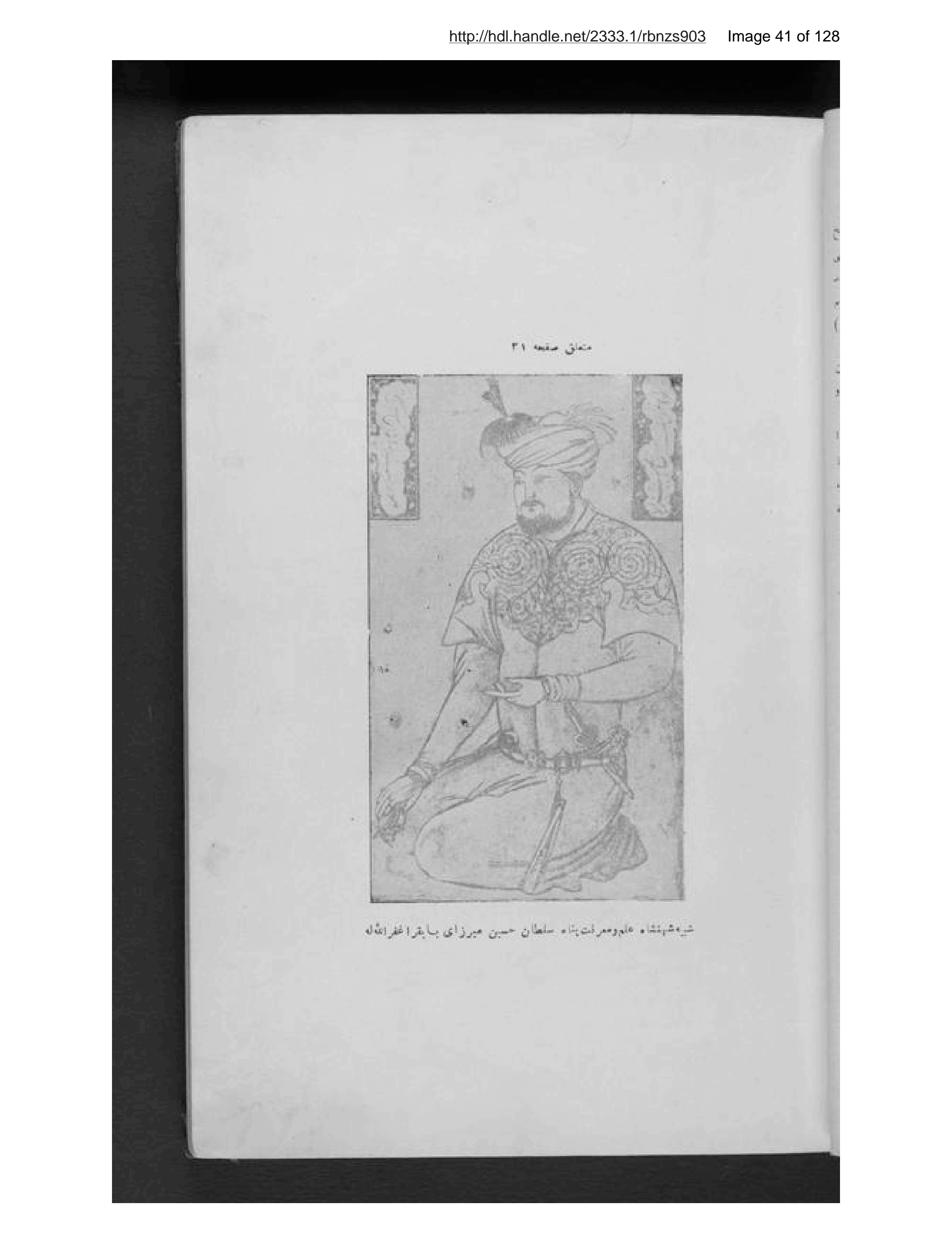 Page 42 of Tārīkh-i Mazār-i Sharīf vāqiʻ-i Balkh