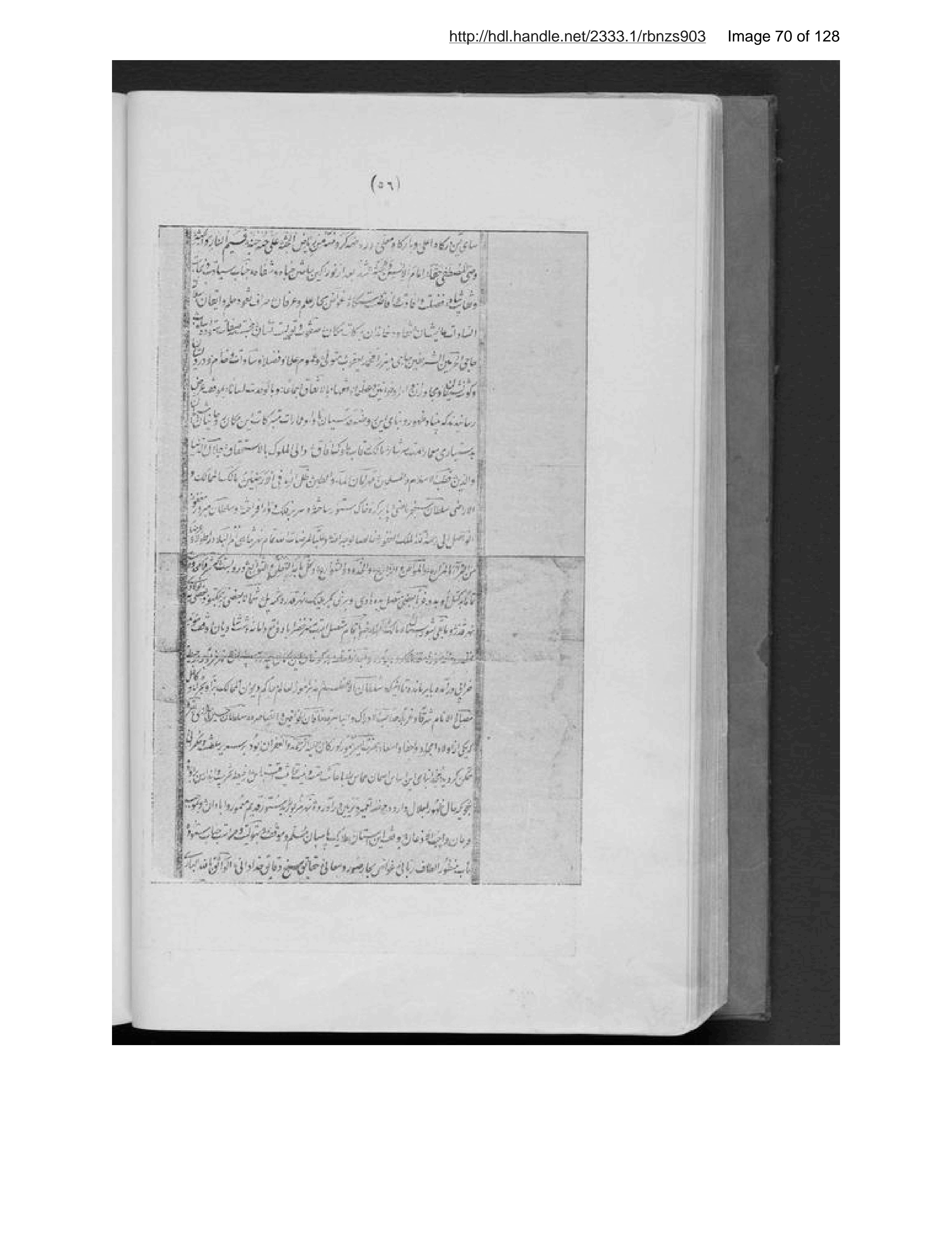 Scanned page 71 of Tārīkh-i Mazār-i Sharīf vāqiʻ-i Balkh