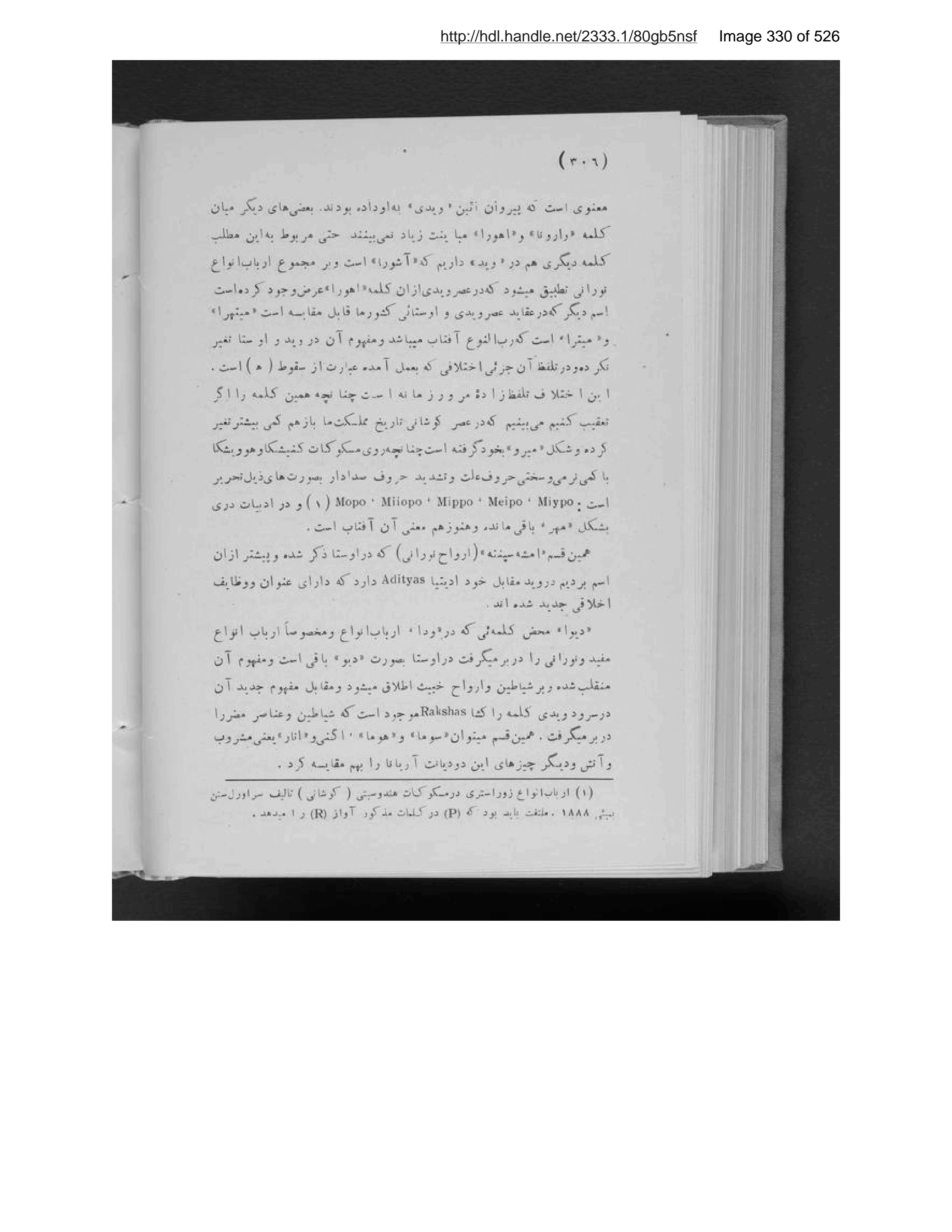 Scanned page 331 of Tārīkh-i Afghānistān