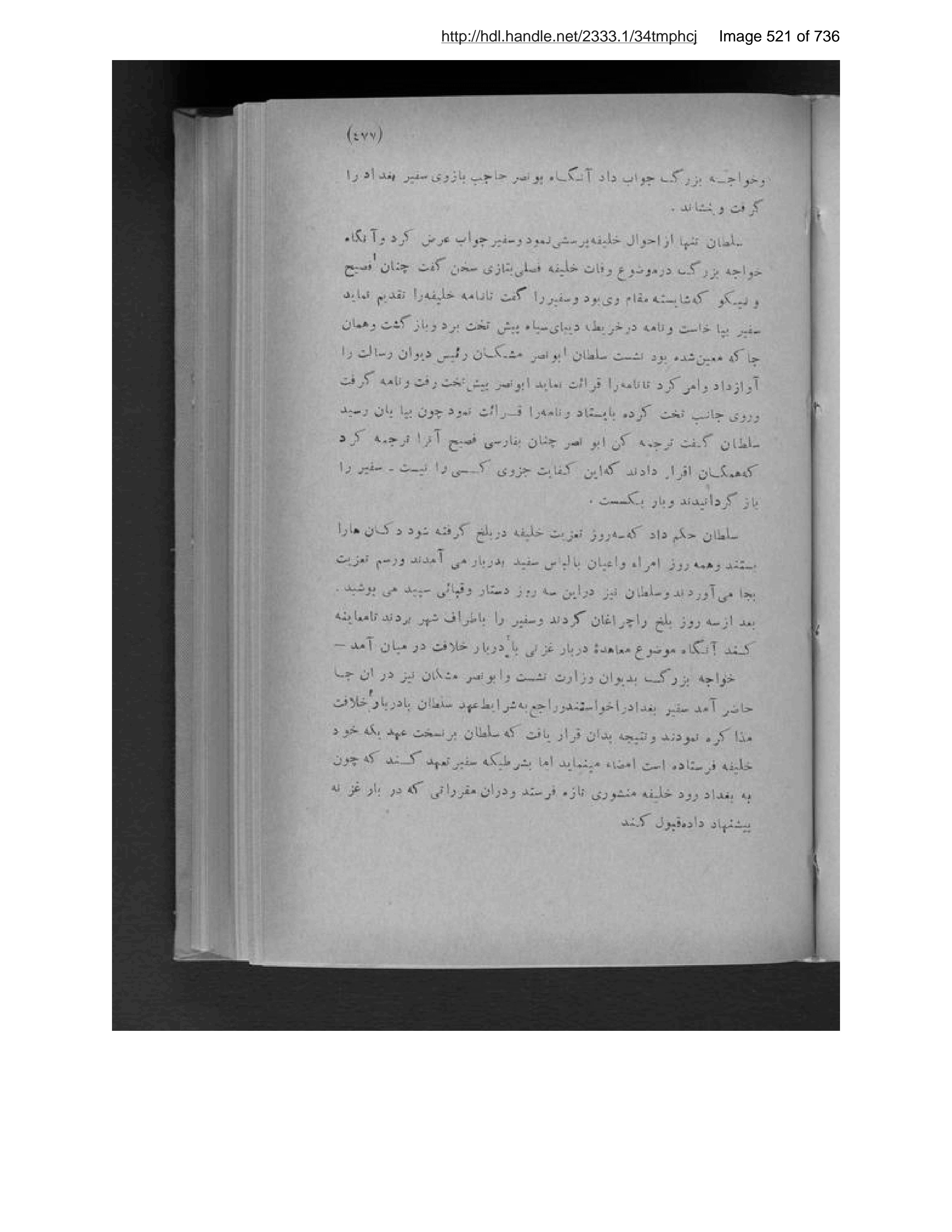 Scanned page 522 of Tārīkh-i Afghānistān