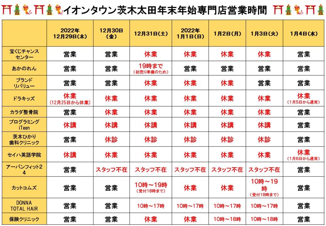 イベント☺情報ﾁｪｯｸ！