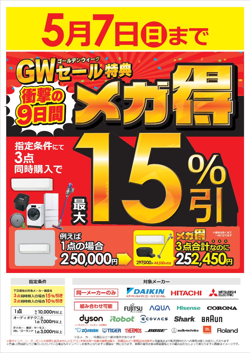 得価セール IENA - GW期間のみ値下げ！新品タグ付き⭐︎イエナジョー