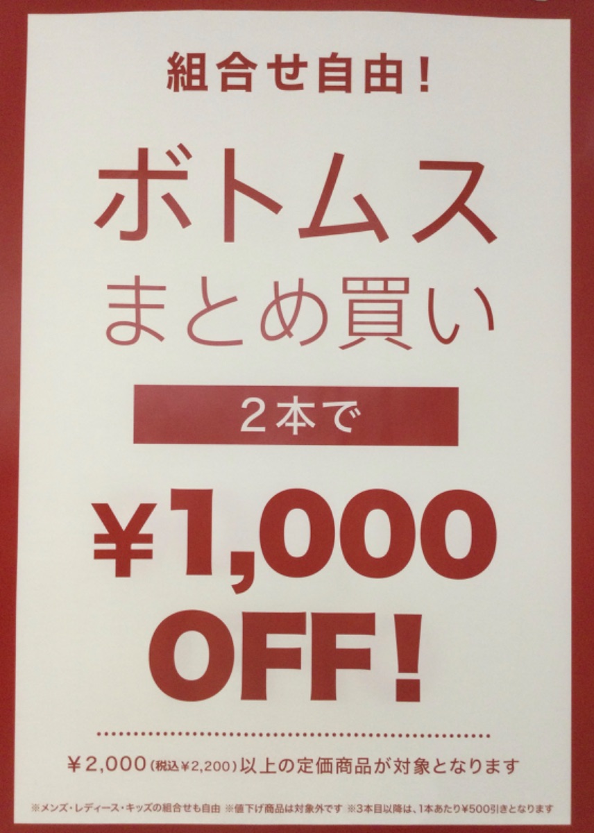 の通販リピート 二つまとめ買い キッズ/ファミリー