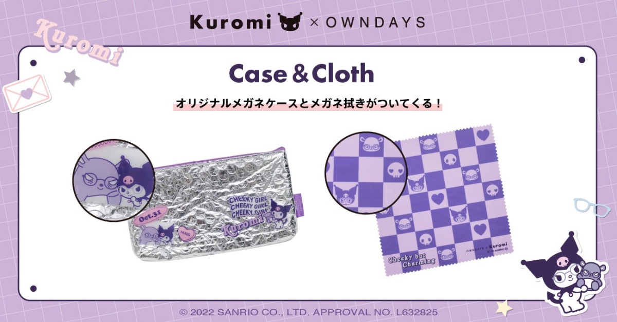 KUROMI×OWNDAYSコラボ,