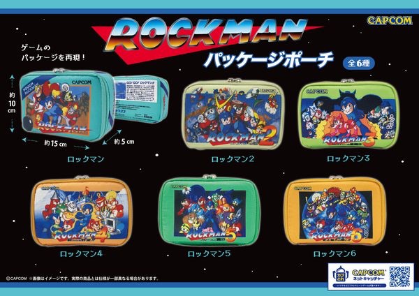 ロックマン　パッケージポーチ　ロックマン2