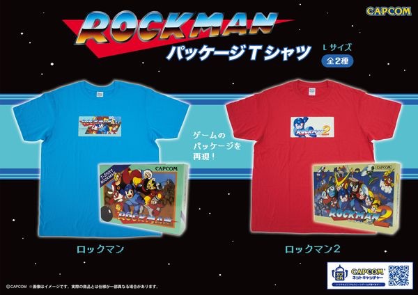 スタイリッシュシンプル ロックマン パッケージポーチ パッケージTシャツ 全種セット