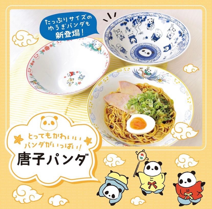 ラーメンどんぶり🍜唐子パンダシリーズ🐼