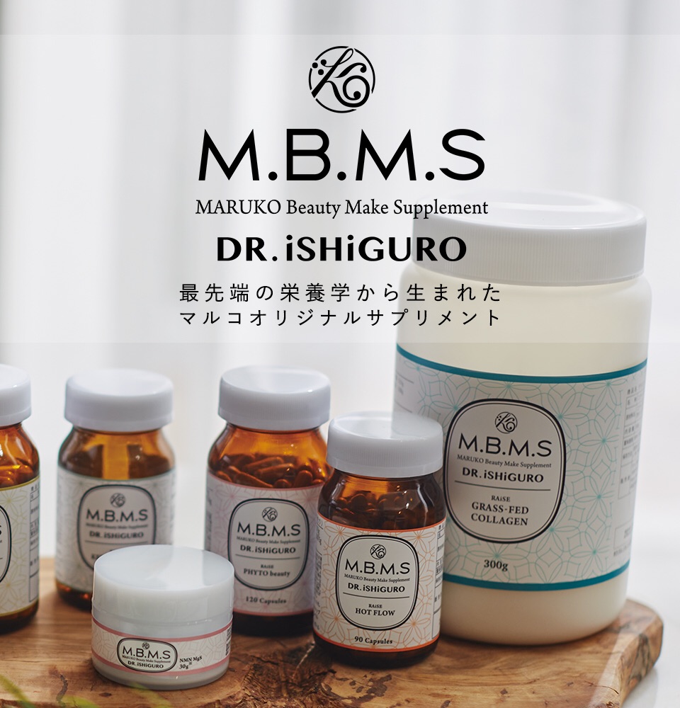 最新作の MBMS マルコ PHYTO beauty サプリ フィトビューティー - www