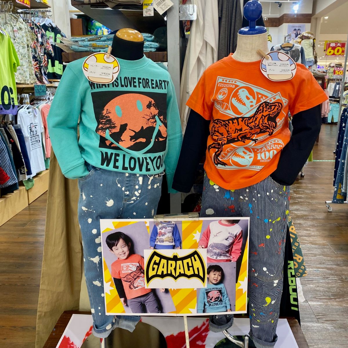 🦕🍁男の子秋物入荷🍁🦕】