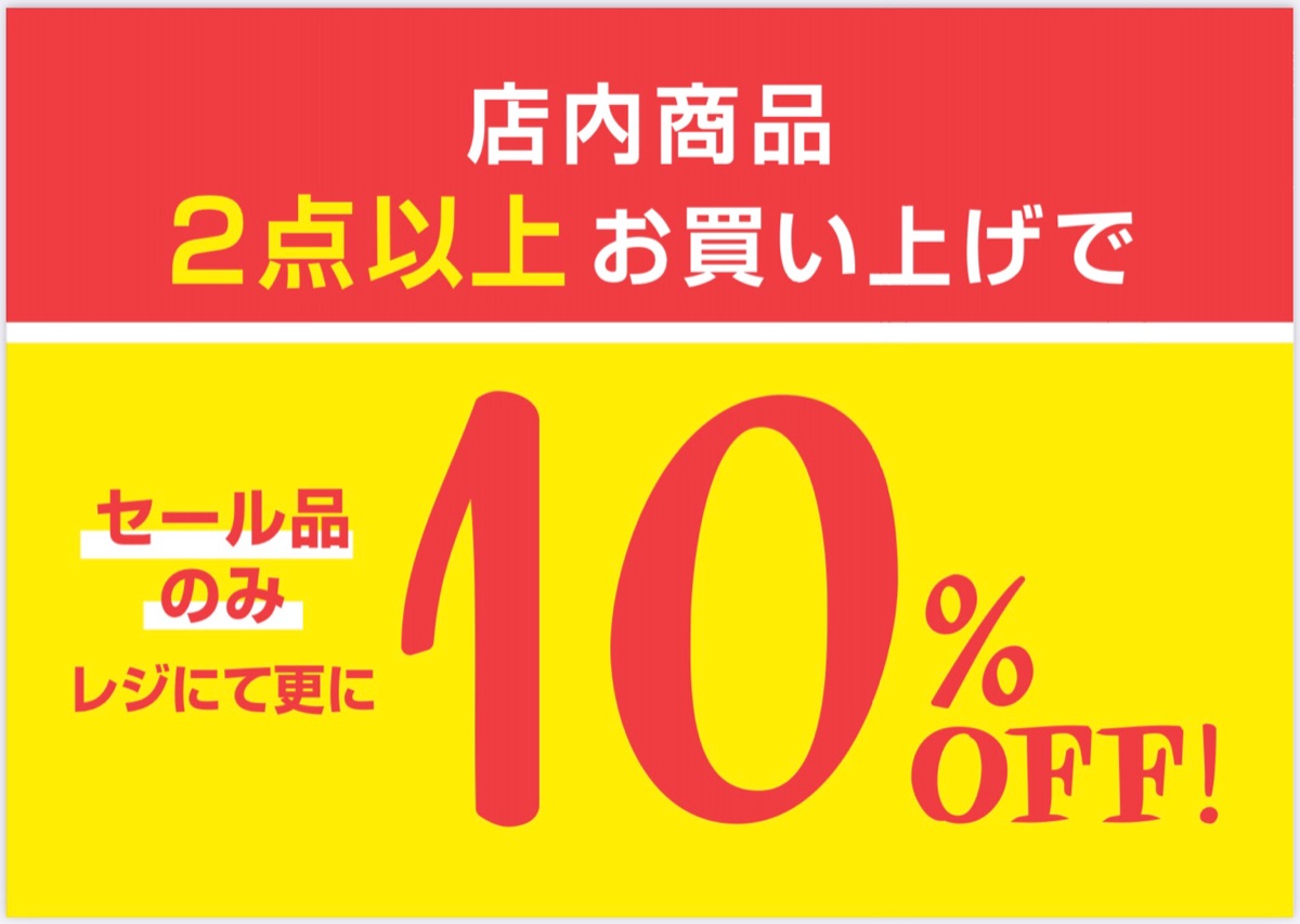 再お値下げ追加！】更にお買い得になります！夏をもっと楽しく笑顔に