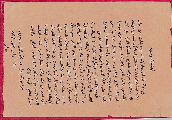 LosNr. 91 - Bild Nr. 3