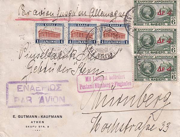 Flugpost Europa vor 1945 | Griechenland