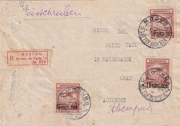 Flugpost Europa vor 1945 | Sowjetunion