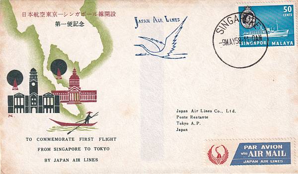 Flugpost einzelner Airlines | JAL