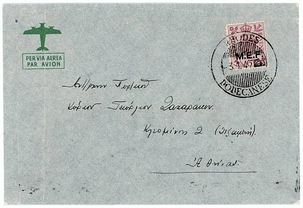 Flugpost Europa vor 1945 | Ägäische Inseln