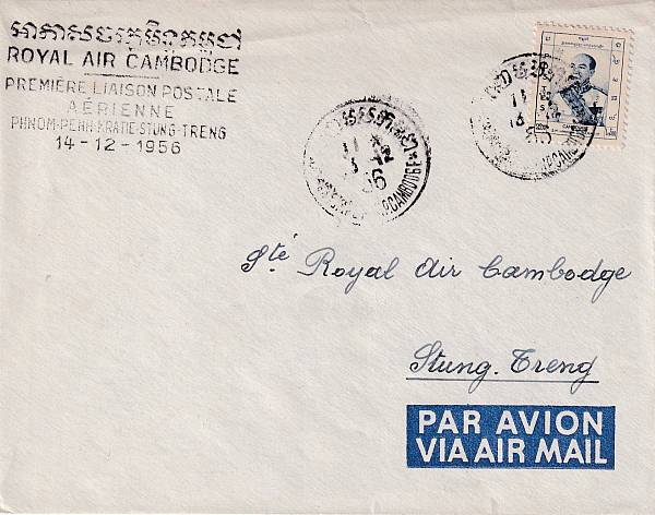 Flugpost Übersee ab 1945 | Kambodscha