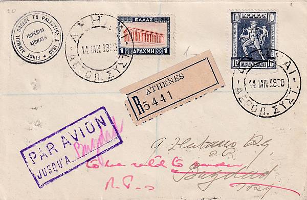 Flugpost Europa vor 1945 | Griechenland