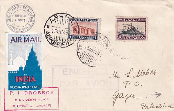 Flugpost Europa vor 1945 | Griechenland
