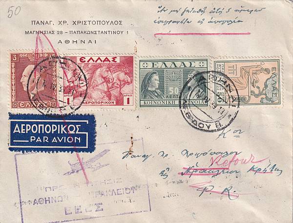 Flugpost Europa vor 1945 | Griechenland