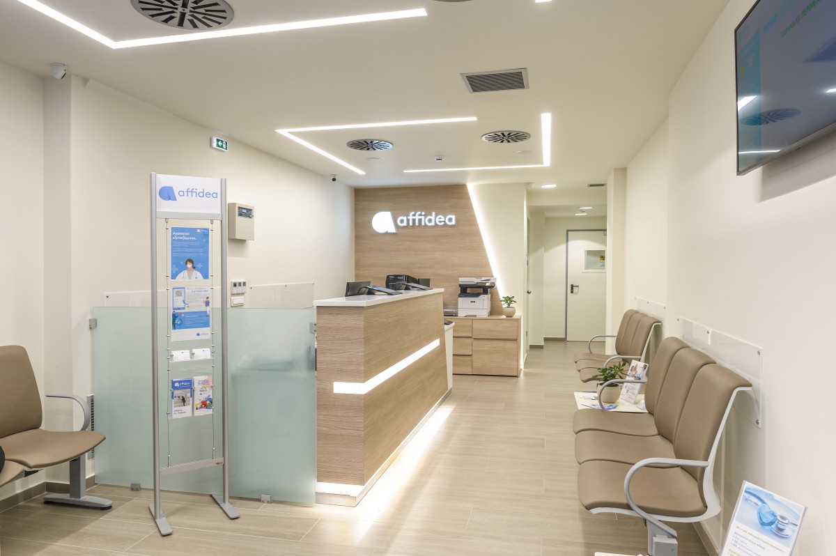Εσωτερικός χώρος υποδοχής σε ιατρικό κέντρο Affidea, με μοντέρνο και φιλόξενο σχεδιασμό, προσφέροντας άνετες θέσεις αναμονής για τους ασθενείς