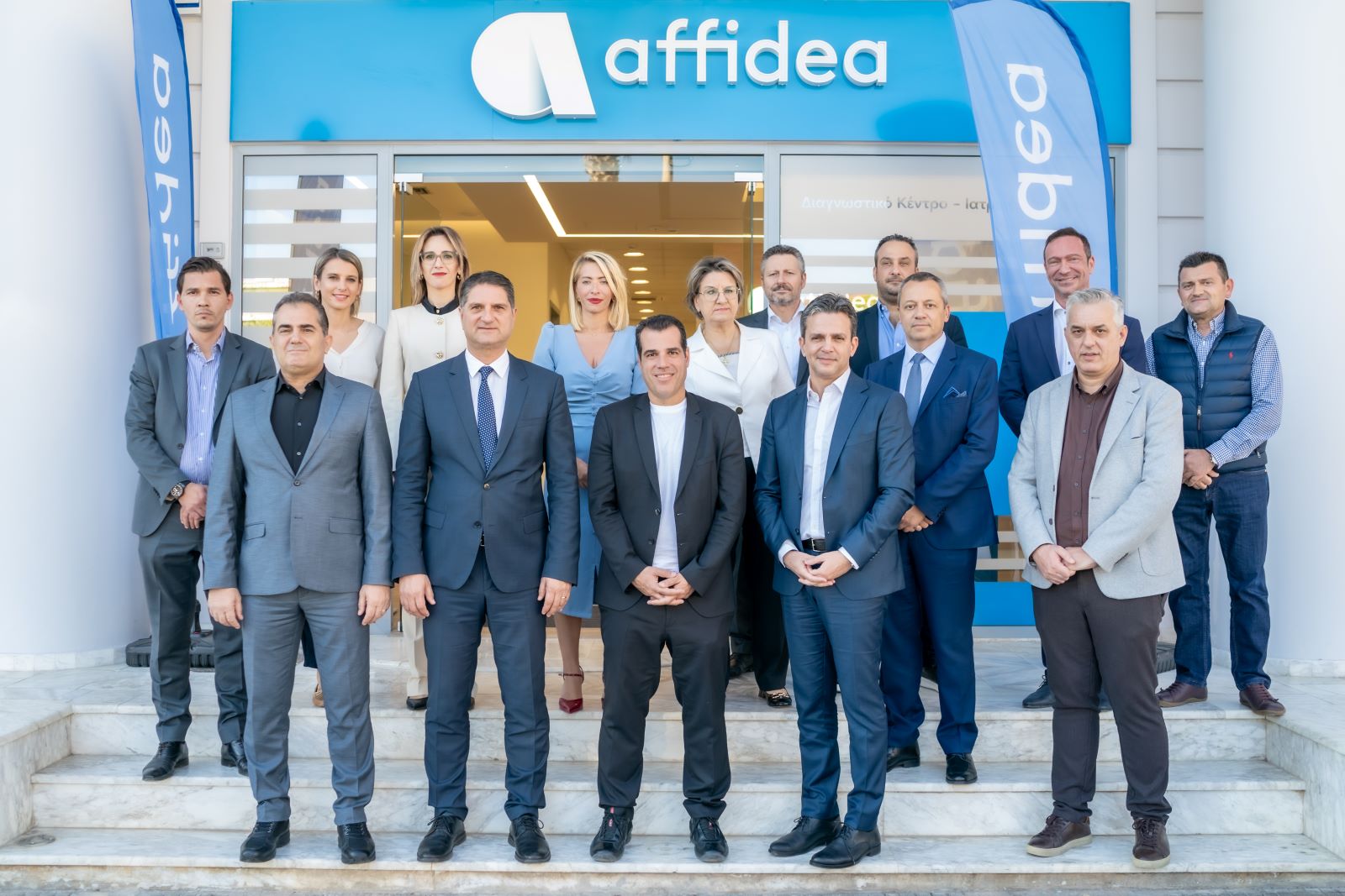 Affidea Μεσσηνία 3.JPG