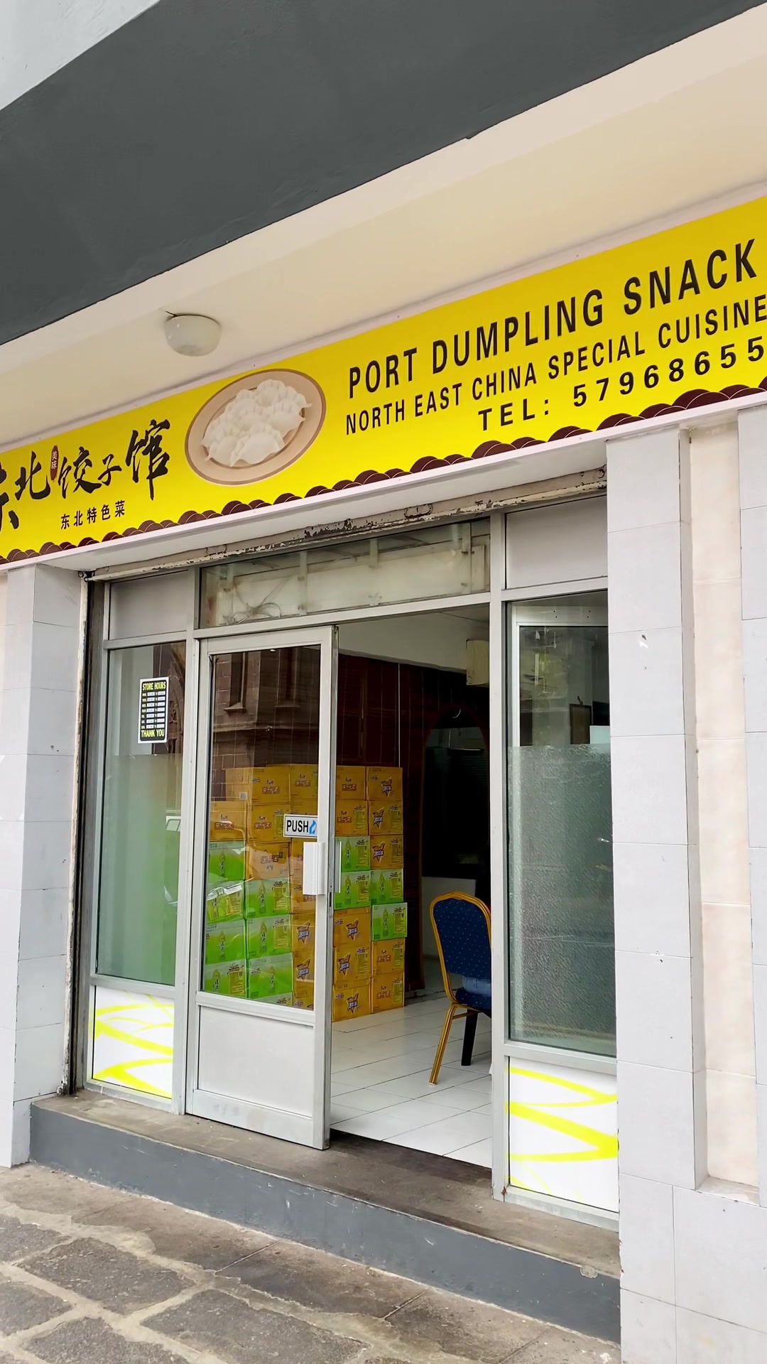 Port Dumplings