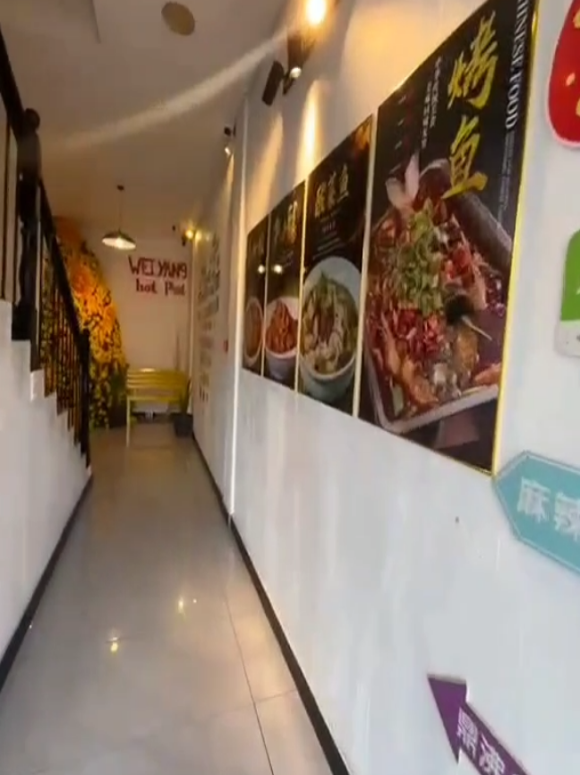 Wei Yang Hot Pot