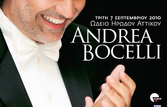 ARCOM sponsors the Andrea Bocelli Concert at the Acropolis