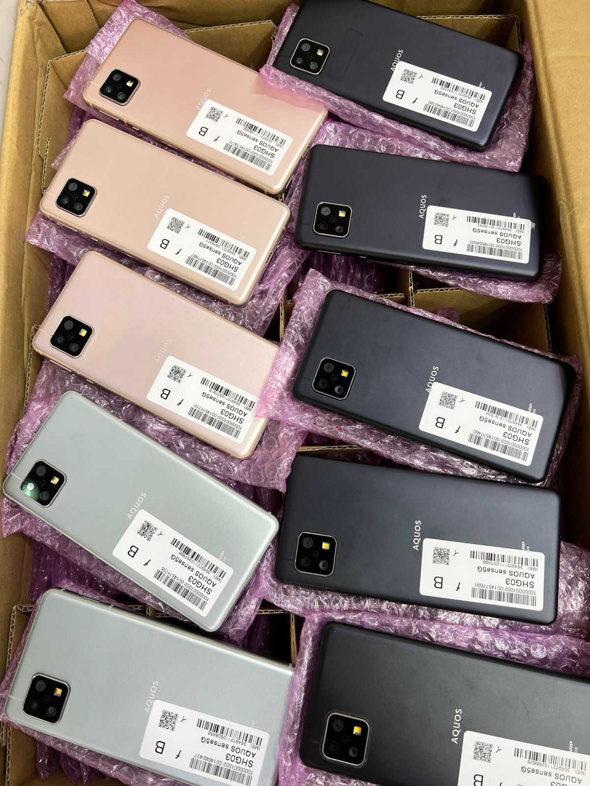 Aquos sense 5G - Afriven