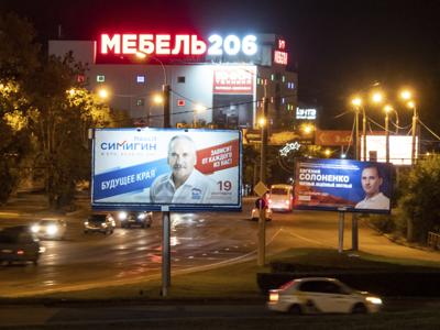 Carteles electorales dominan las calles en Jabarovsk, en el lejano oriente de Rusia, 9 de setiembre de 2021. Las elecciones parlamentarias y locales son objeto de gran interés para determinar si persiste el malestar con el Kremlin tras el arresto de un popular gobernador hace un año, lo que provocó protestas masivas. ​(AP Foto/Igor Volkov)