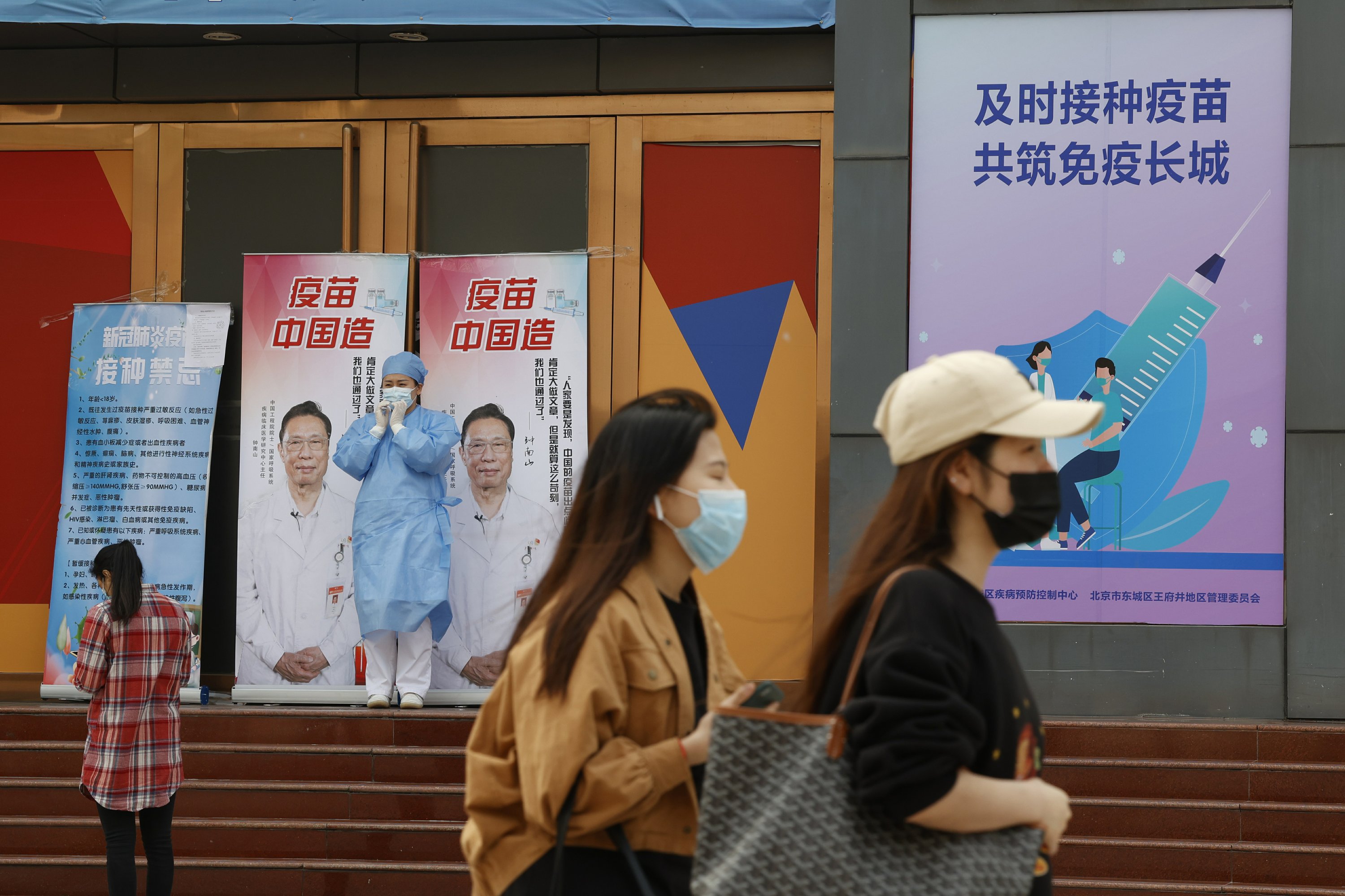 China increases the speed of vaccination with free eggs, other goods