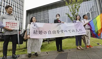 400px x 230px - Japan's denial of same-sex marriage, other LGTBQ+ protections looks  unconstitutional, judge rules | AP News