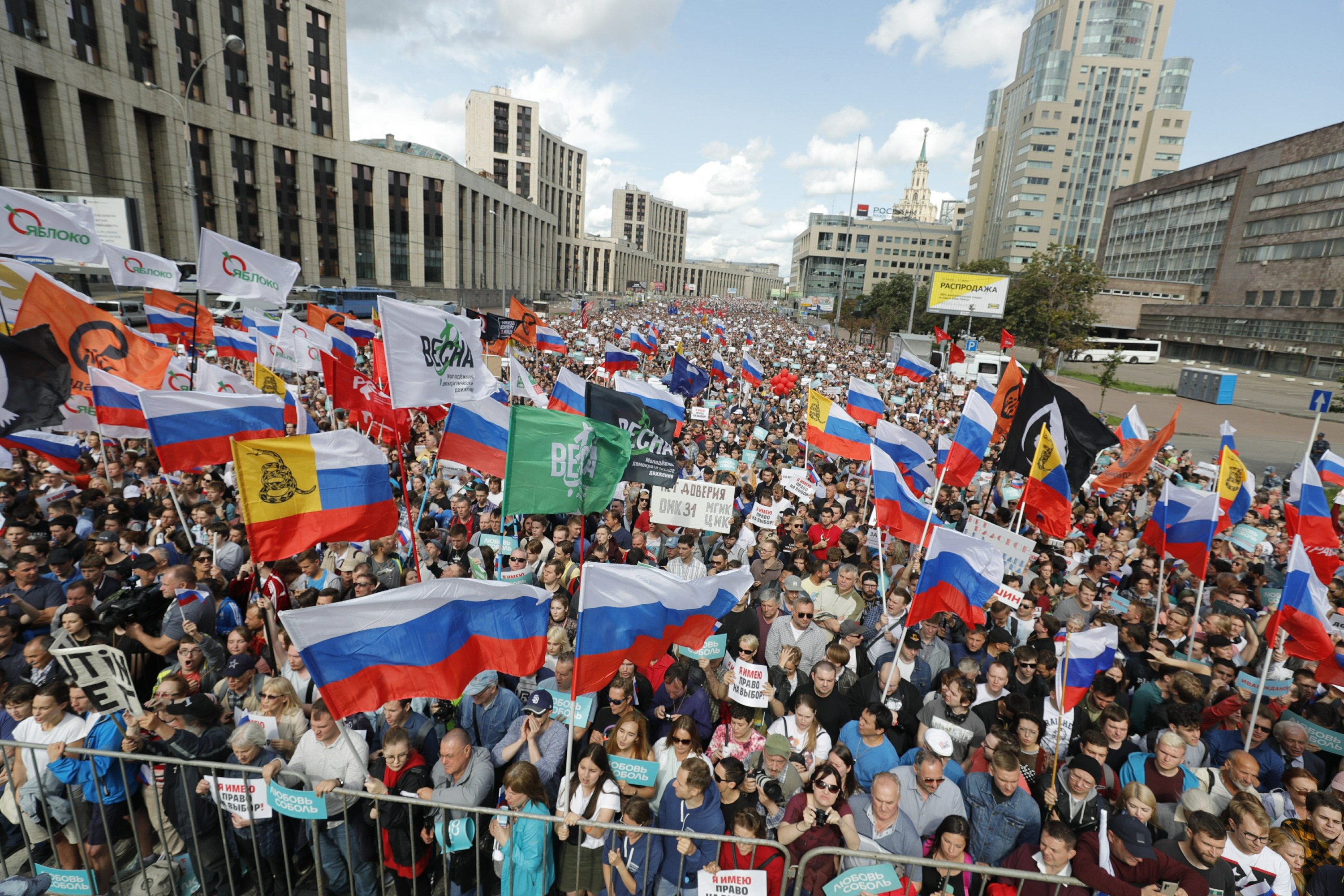 Политические митинги в рф