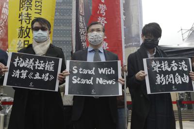 Manifestantes de Hong Kong en Taiwán y simpatizantes participan en una protesta contra el arresto de personal del sitio de noticias hongkonés Staand News, el 30 de diciembre de 2021. (Foto AP/Chiang Ying-ying)