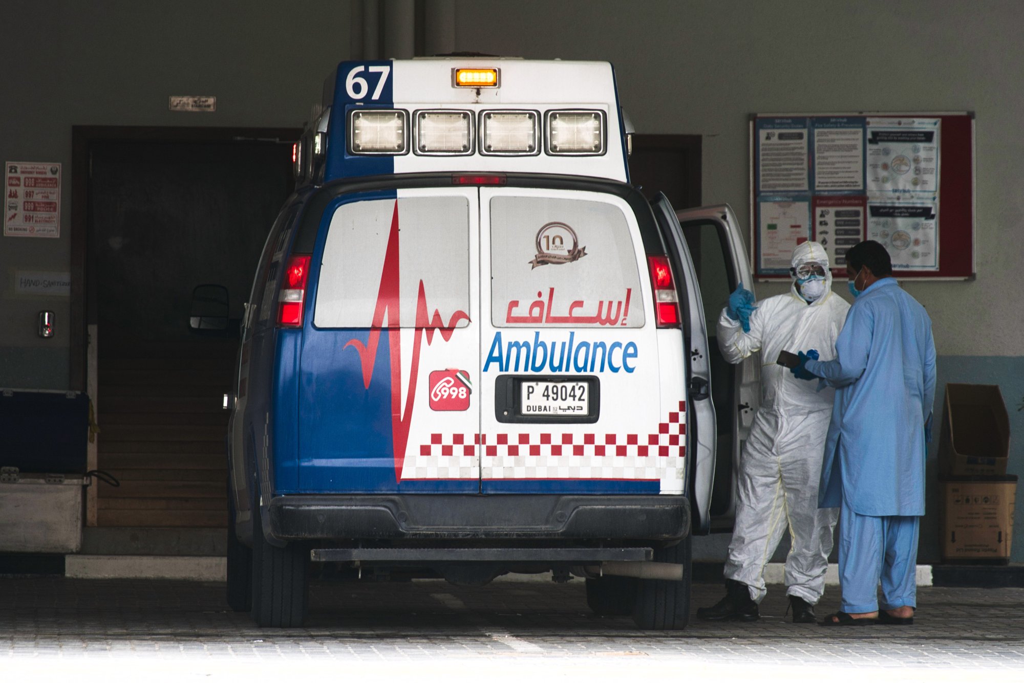 Uae Border Covid 19 Rapid Screening Centre Proves Successful Healthcare It News