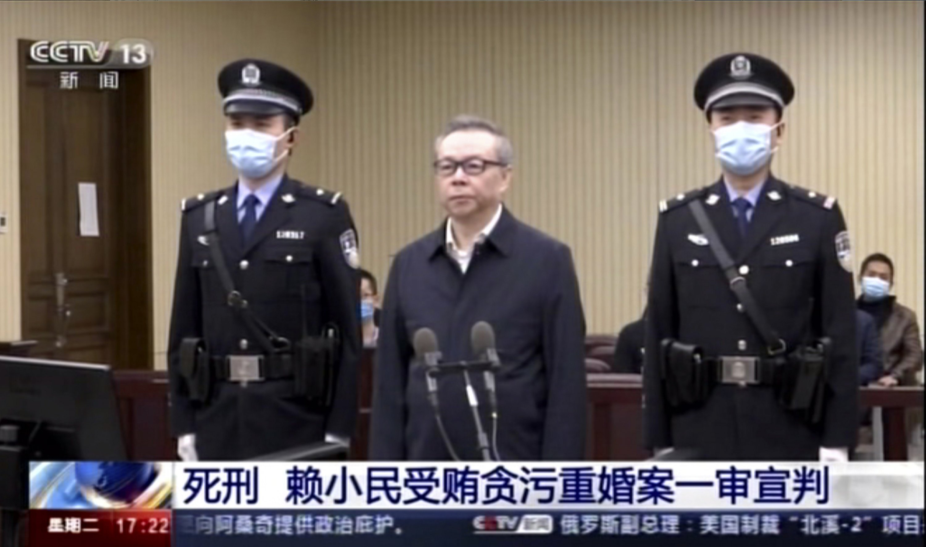 China’s finance officer executed in case of bribery