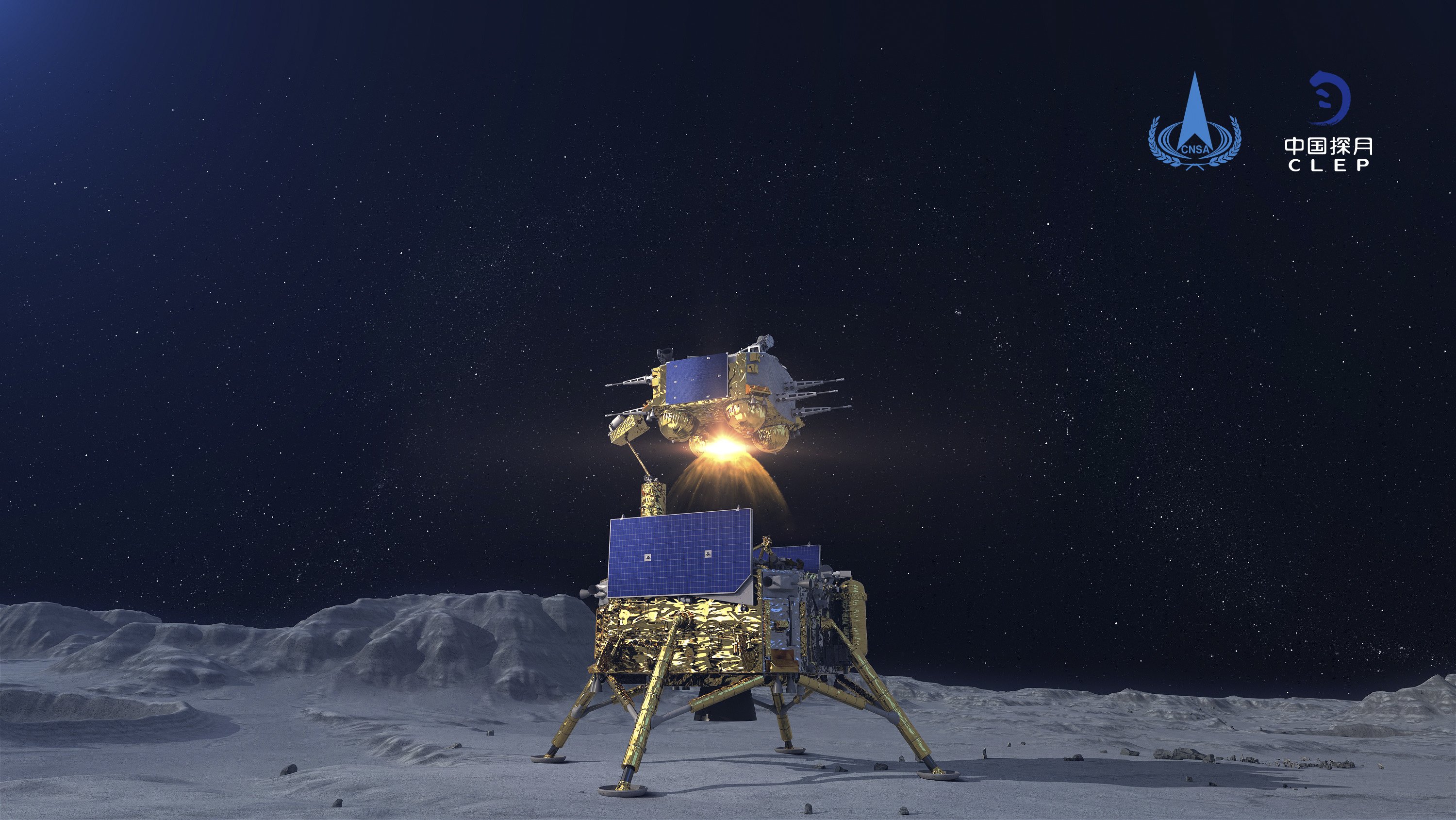 A Chinese capsule returning to Earth loaded with moon rocks